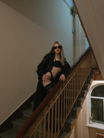 Амина